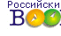 boomaga.ru - Российский канцелярский портал